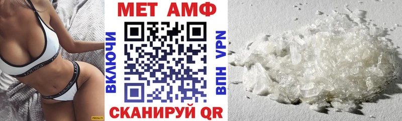 как найти закладки OMG АМФЕТАМИН Premium Константиновск