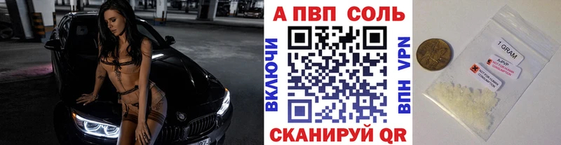 Alpha PVP Crystall  Константиновск 