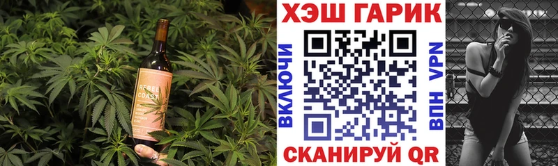 Еда ТГК конопля  Константиновск 