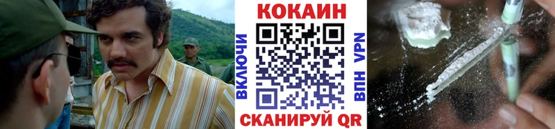 КОКАИН VHQ  купить  цена  Константиновск 