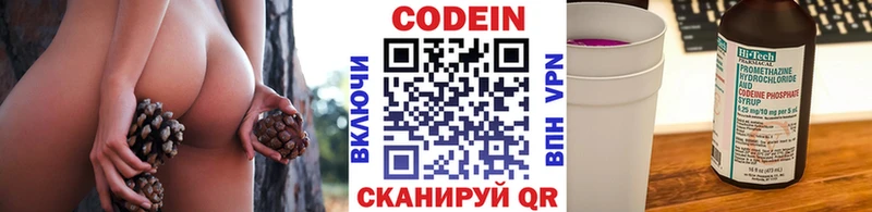 кракен ССЫЛКА  Константиновск  Кодеиновый сироп Lean напиток Lean (лин) 