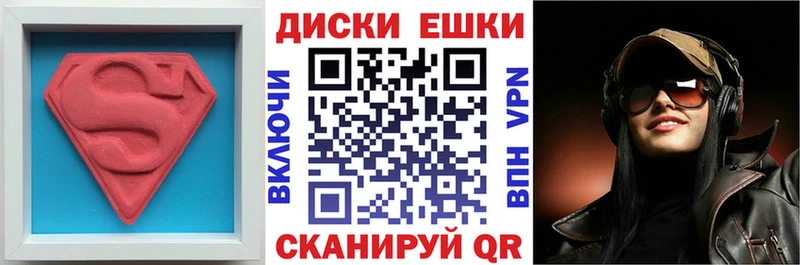 сколько стоит  Константиновск  Экстази Philipp Plein 