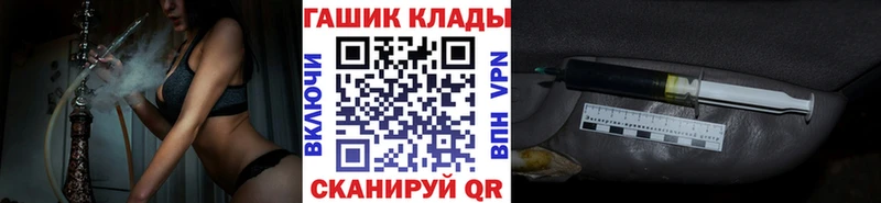 наркошоп  Константиновск  ГАШ VHQ 