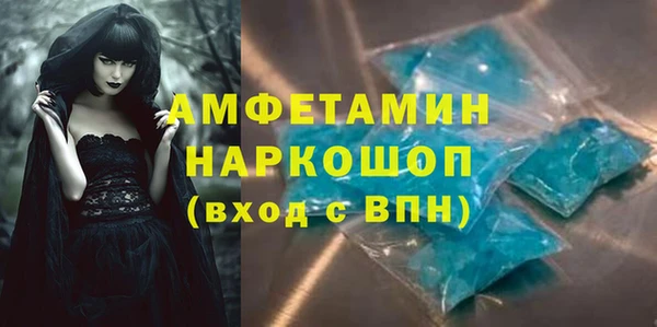 бутират Осташков