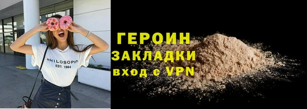 амфетамин Остров