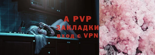 дмт Осинники