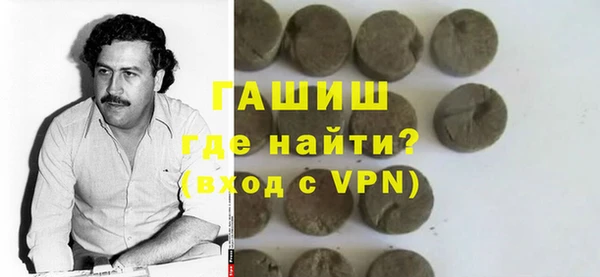дмт Осинники