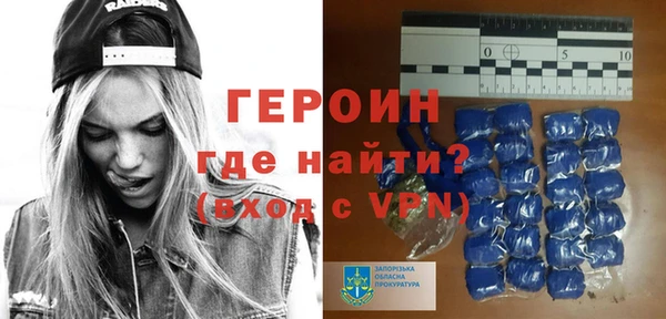 бутират Осташков