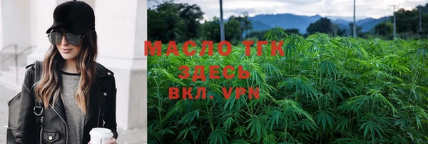 амфетамин Остров