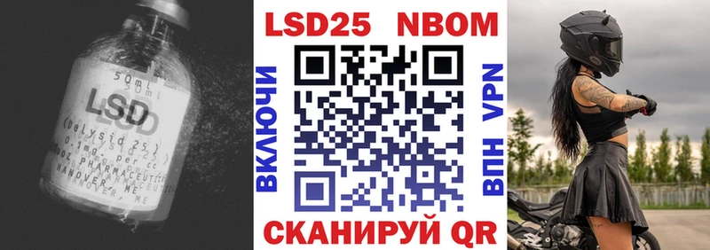 LSD-25 экстази кислота  магазин    Константиновск 