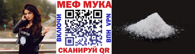 hydra ссылки  как найти наркотики  Константиновск  Мефедрон кристаллы 