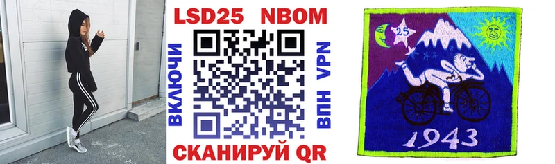Марки NBOMe 1,8мг  Константиновск 