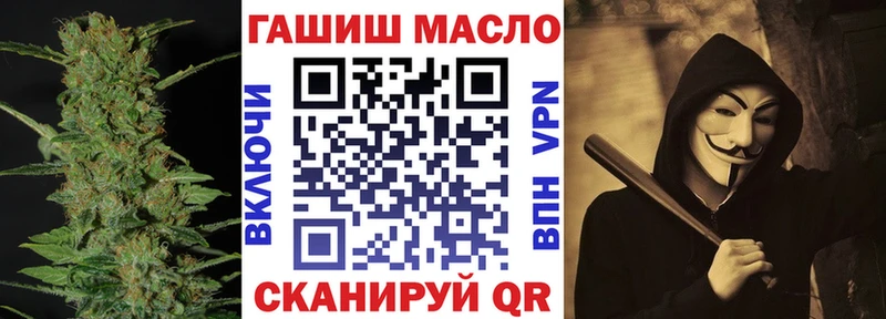 ТГК гашишное масло  Константиновск 