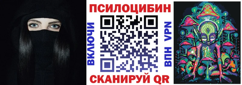 Псилоцибиновые грибы GOLDEN TEACHER  где найти   Константиновск 