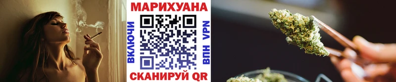 МАРИХУАНА семена  Константиновск 